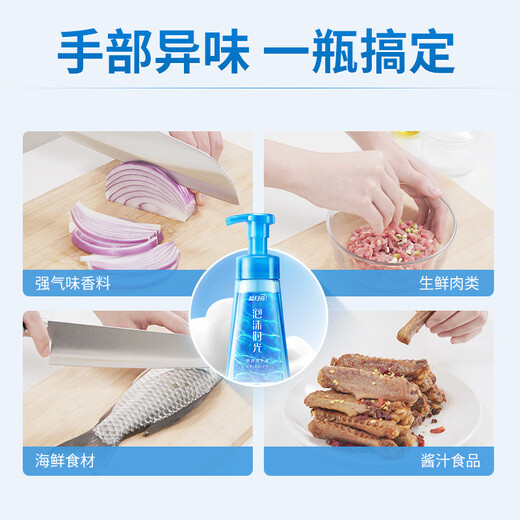 Blue Moon Foaming Hand Sanitizer 265ml Sweet Orange Scent, Special for Kitchen, Gentle Hand Care, Rich Foam