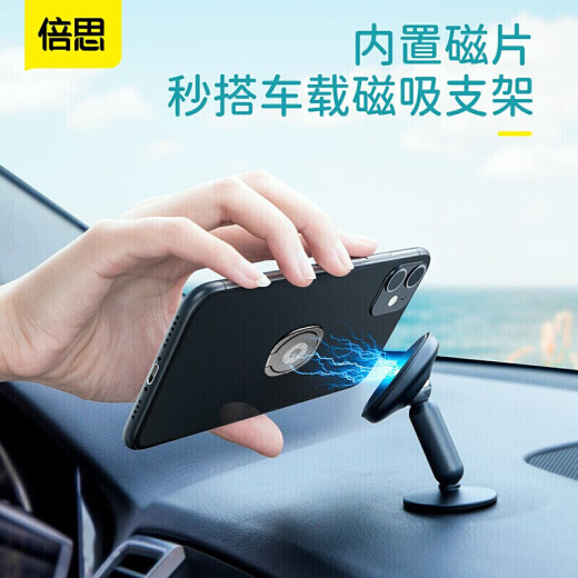 Baseus mobile phone ring buckle metal creative desktop lazy holder can be used with car magnetic holder to support Apple iPhone12/11promax Huawei Xiaomi Black