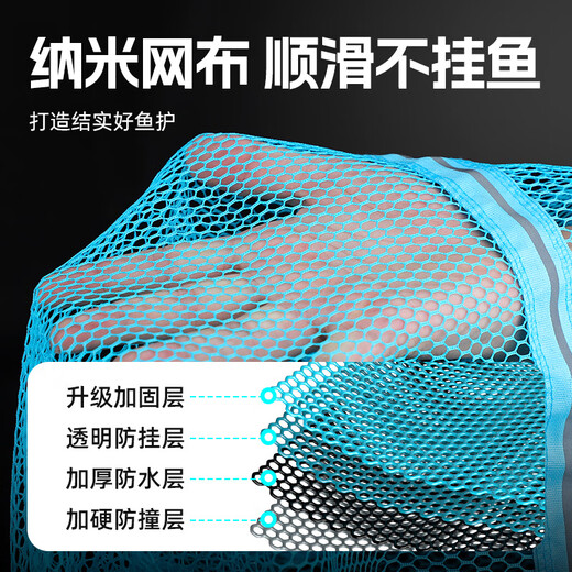 Fishing source fish protection quick-drying square portable black pit net bag thickened fish protection bag fish net bag fishing protection 2m