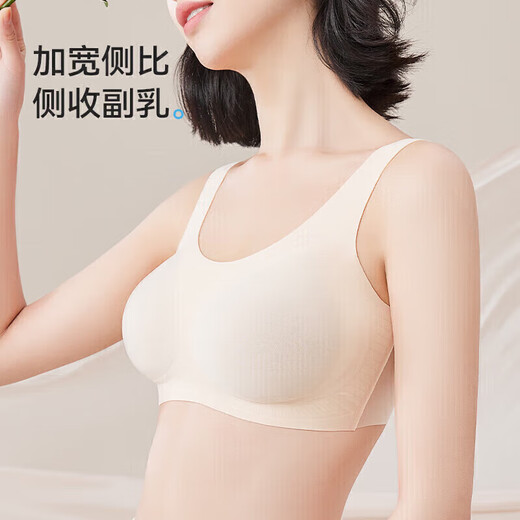 猫人（MiiOW）无尺码文胸女士内衣女隐形无痕收副乳透气文胸套装礼盒装