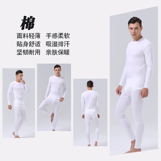 百富（BYFORD）男士秋衣秋裤全棉专柜款针织保暖内衣套装长袖打底男红MW8826\846  MW8826+MW8937-套装-灰色-薄款 L