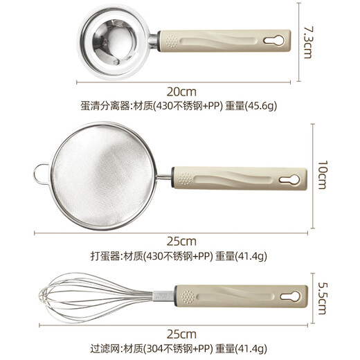 Ougu Baking and Supplementary Food Tools 304 Stainless Steel Colander Skid Egg White Separator Egg Beating 3-piece Set C1479