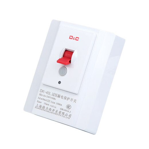 Shangde (D/C) leakage protection 2 hp 3 hp cabinet machine high power socket 32A86 type electric heater small kitchen treasure leakage protection air switch white 32A