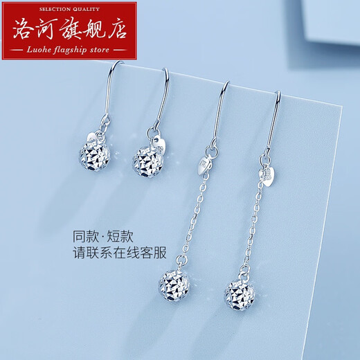 Luohe pt950 platinum earrings for women platinum car flower round beads ear wire long earrings tassel ear hooks Chinese Valentine's Day PT950 2.2-2.39 g