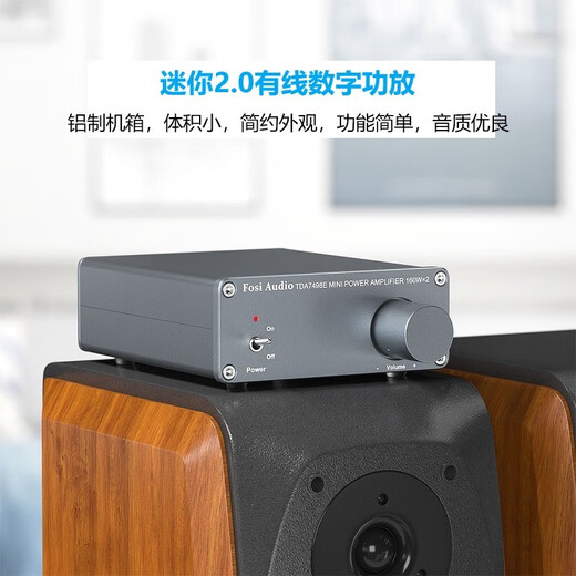 FOSI AUDIO TDA7498E Mini-Digital-Leistungsverstärker Leistungsverstärker Audioprozessor Haushalt kleiner High-Fidelity-Leistungsverstärker verkabelter Zweikanal-Silbergrau 19V/4,5A-Netzteil