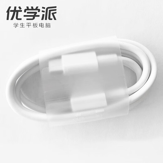 Youxuepai U90 U86 U56 U36+, V6 P36 P26 U17 U60Umix9 learning machine charger data cable original charger + data cable place an order and leave a message product model