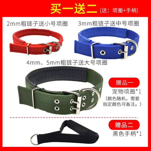 Kangbeni dog leash 304 stainless steel dog chain small, medium and large dogs, horses, German shepherd anti-biting bolts, dog leash, pet supplies, 3mm thick (15-40Jin Jin is equal to 0.5kg, for small and medium-sized dogs) 3 meters