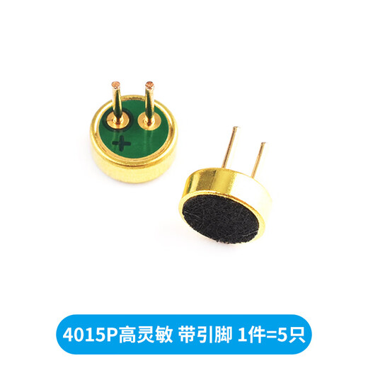 6050p咪头9767p电容式驻极体话筒带引脚9*7mm6*5麦克风拾音器52DB 4015P高灵敏带引脚(5只)