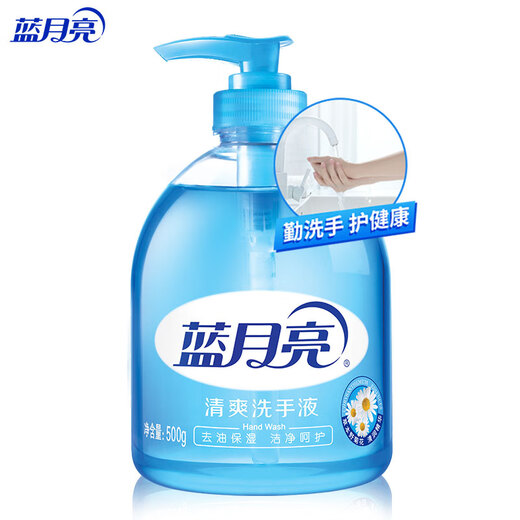 Blue Moon Hand Sanitizer Moisturizing Foam Rich Refreshing Oil Removing Odor 500g Bottle