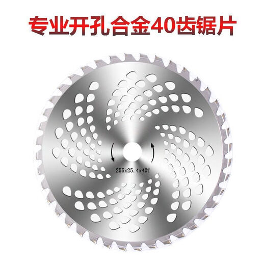 Ttooks lawn mower blade weeder 40 teeth 60 teeth 80 teeth alloy saw blade brush cutter lawn mower saw blade accessories boutique 80 teeth alloy hole saw blade