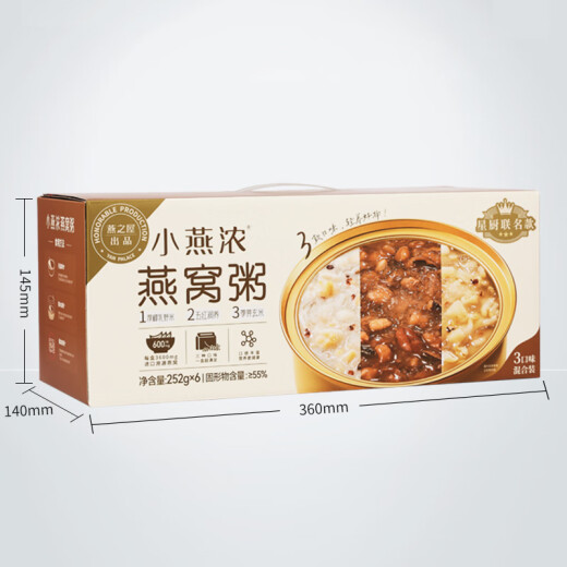 Swallow's House Little Swallow's Strong Bird's Nest Porridge (Multiple Flavors) 252g*6 Bowl Gift Box Instant Bird's Nest Breakfast Instant Bird's Nest Soup