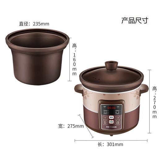Tianji electric stew pot, purple clay pot, porridge pot, soup pot, stew pot, baby food porridge pot, purple clay electric stew pot, scheduled time stew pot, purple clay electric stew pot 4L