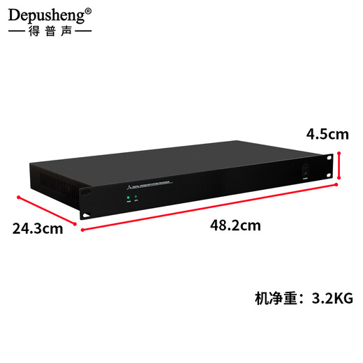 Depusheng D8 audio matrix professional video conferencing distributor echo feedback suppressor digital audio processor 8 in 8 out 16 in 16 out 16 in 16 out digital matrix processor