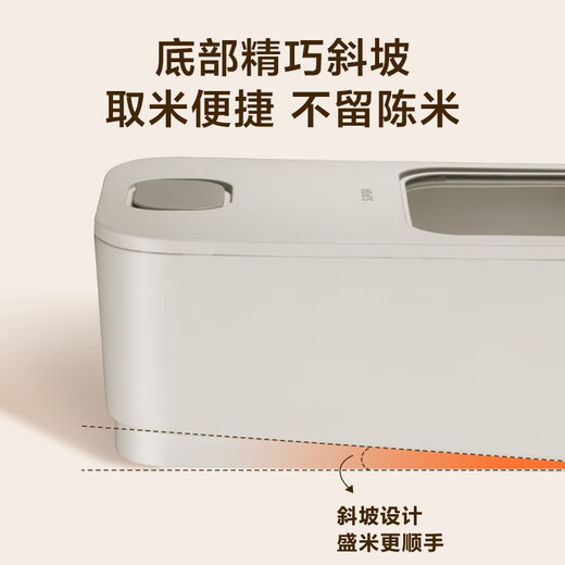 SUPOR push lid rice bucket food storage insect-proof and moisture-proof large capacity storage 20Jin [Jin equals 0.5kg] KG20AK10