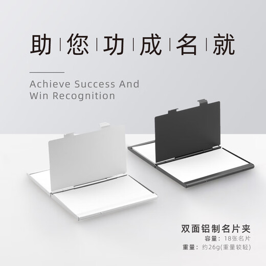apatia double-sided business card holder for women simple two-sided business card box for men metal card box business card box [good thing] black