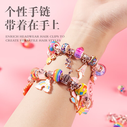 Xinge children's jewelry beaded toy girl princess play house bracelet necklace DIY handmade birthday gift high version