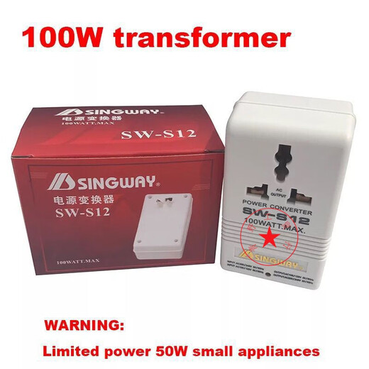 Power transformer Xingwei 220 to 110V bidirectional transformer high power 100W voltage converter