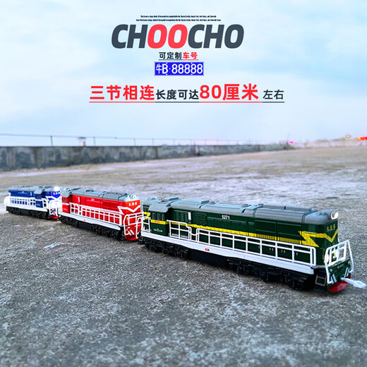 Kaiwei (Kaiwei) 1/87 Dongfeng Metal Train Modèle rétro Simulation Moteur à vapeur Locomotive pour enfants Gree Blue Blue Red Red Three Section Combinaison