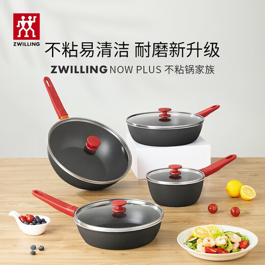Zwilling (ZWILLING) milk pot non-stick pot baby food supplement pot instant noodle pot NowPlus 18cm small cooking pot for one person
