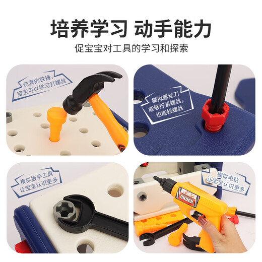 肯伦儿童修理工具箱玩具过家家拧螺丝拆装早教男孩宝宝仿真维修桌 【57件】工具桌+工具+电钻