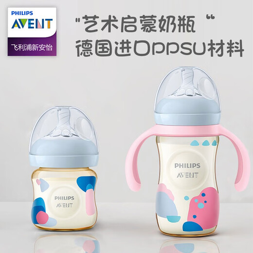 
ainaPPSU Newborn baby wide-caliber anti-bloating Big baby with fall-resistant anti-bloating variable drinking water cup 3M+ ​​(equipped) SCF653