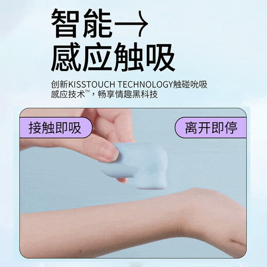 Jieshibang Vibrator Sexspielzeug und Frauenspielzeug Erwachsene Produkte Remote Remote Mobiltelefonkontrolle Paare Private Instrumente