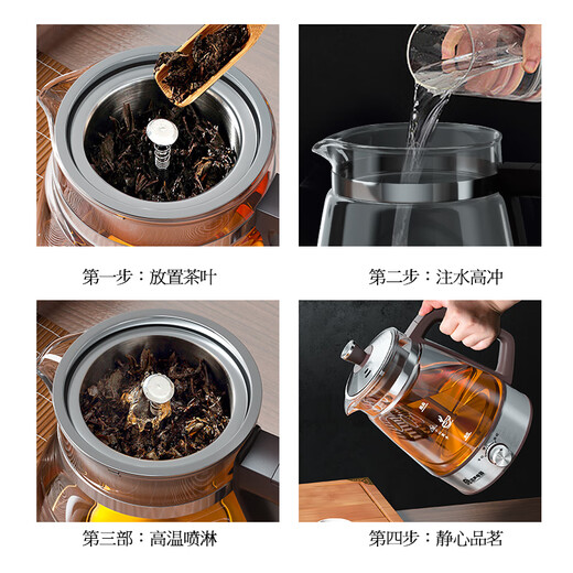 Rongsheng tea kettle, fully automatic steam kettle, glass electric kettle, smart tea steamer, steaming tea kettle, health flower tea kettle, 1L 304 steel with single filter, coffee color