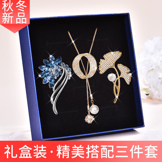 Gu Nai Brooch Women's High-end Sweater Chain Women's Long Pearl Necklace Women's Light Luxury Niche Pendant Birthday Gift for Women Practical T101 Selected Brooch Sweater Chain 3-piece Set