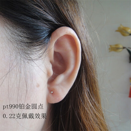 YOUSHINUO PT950 platinum earrings for women new classic solid dot earrings platinum earrings mini ultra-small earrings platinum curved needle 0.22 g dot single