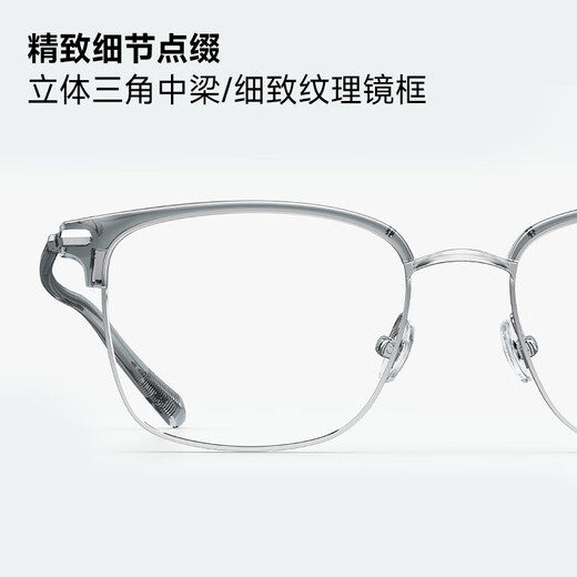 MOLSION陌森眉架眼镜架肖战同款男女眼镜框可配度数防蓝光眼镜MJ6180 U10深枪|亮黑 #升级钛框# 框+优可视防蓝光1.67片(800度内)