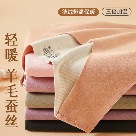 Yu Zhaolin warm vest women's wool silk seamless plus velvet thickened autumn and winter suspender underwear with base layer vest