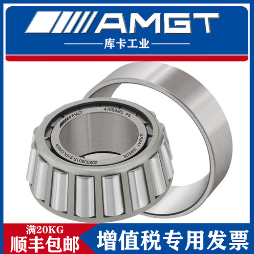 瑞士AMGT轴承47686/20 5395/5335 JP12049/10 JF7049/10 JP12049/10 P5高性能