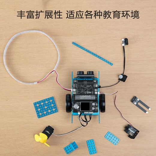 MAKEBLOCK童心制物mBot2儿童可编程智能机器人儿童益智好玩教具Python创客人工智能教育套装蓝牙手柄童芯派 mbot2豪华版（mbot2+机械扩展包+手柄）