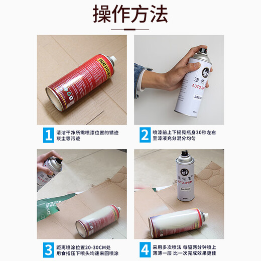 Yu Nianxi Raul Ral7016/7021/7022/7023/7024/7026/7030/70 Lack RAL-7016-Koal-Asche