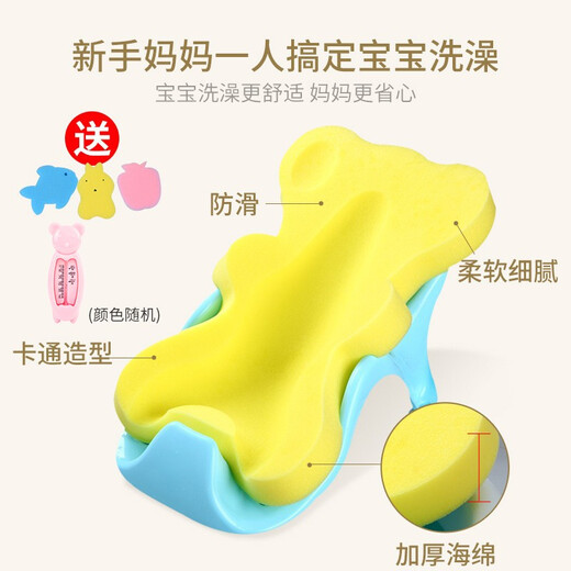 Bexi Baby Bath Net Sponge Mat Baby Bath Net Pocket Newborn Bathtub Bath Rack Universal Bath Bed Swimming Pool Bath Mat Pink 4.5cm Thin