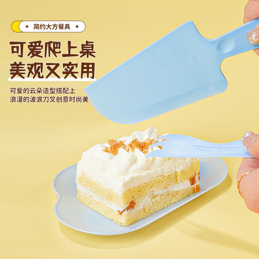 Youao disposable plate 10-person disposable dinner plate cutlery set birthday cake cutlery cloud plate