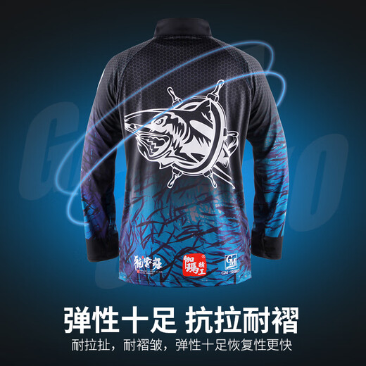 Gamma ice silk fishing clothing summer sun protection clothing anti-mosquito breathable fishing clothing men's quick-drying outdoor clothing blue stand-up collar ice silk fishing clothing XXXL