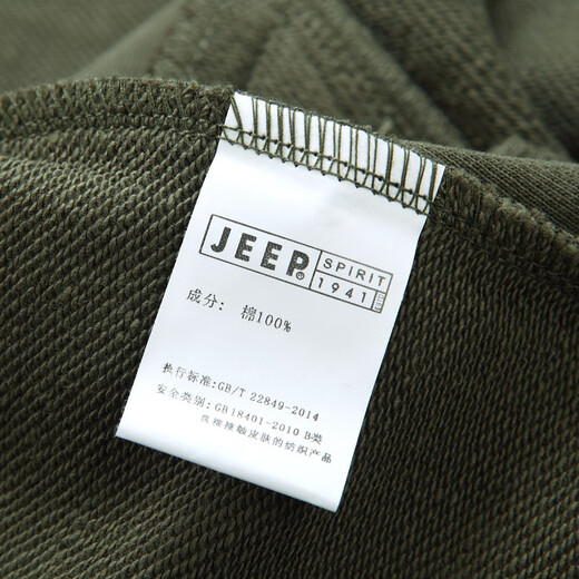 Jeep (JEEP) jacket men's coat pure cotton autumn and winter new men's loose large size cardigan sweatshirt casual stand collar men's top royal blue XL (recommended 150-165Jin Jin equals 0.5 kg)