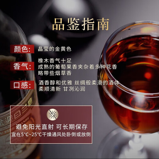 Changyu Changyu Gold Award Brandy Brandy Drei-Sterne-Brandy, Weinbankett, Geschenkbeutelgeschenk 700ml Gold Award Brandy Box 700 ml 6 Flaschen