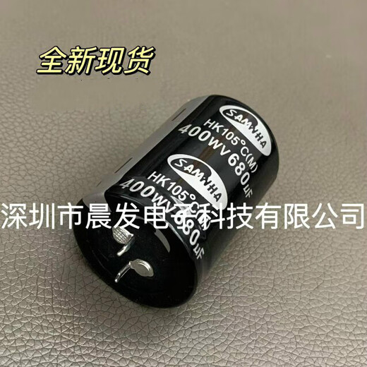 South Korea Sanhe capacitor HK series 105 degrees 400V680UF 35X50 450V820UF1000UF 30X50 450V820UF HK 2 feet