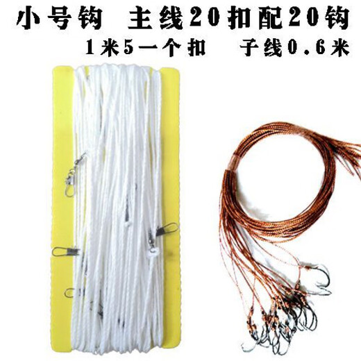Yuzhen rope fishing hook fishing, fishing string hook line hook fishing hook fish hook full set of black fish artifact yellow spicy turtle fishing turtle hook big hook 100 hooks/main line 150 meters send hook glue strips default