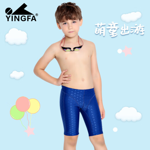英发（YINGFA）儿童泳裤竞速五分平角泳裤及膝儿童男泳裤比赛竞速鲨鱼皮游泳裤 9205-1 黑色 165 --L码(建议60-75斤)