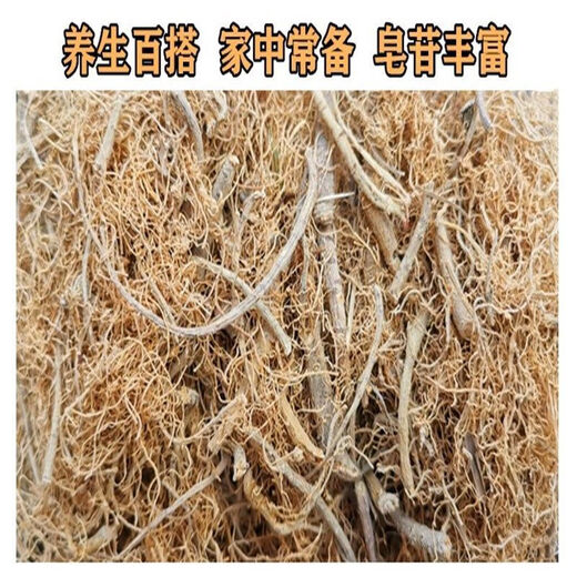 晓楚仁【官方直营】三七根云南文山田七根三七根须滋补营养大根毛根三七根须炖鸡泡酒 精选三七特粗根 500g
