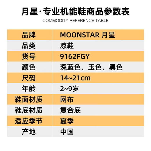 Yuexing children's shoes, boys' sandals, non-slip children's shoes, girls' sandals, beach shoes, children's functional sandals, dark blue 22 (inner length 14cm, suitable for feet 13.5cm long)