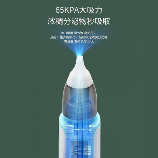 Dispositif d'aspiration nasal électrique Fenglang Baby pour les enfants et les bébés avec une pression négative et un artefact d'alcool pour les nouveau-nés pour les enfants à domicile