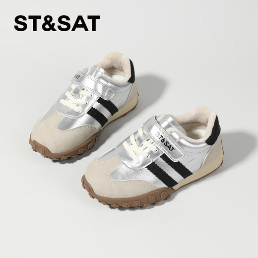 Saturday (St&Sat) children's shoes, girls' sports shoes, autumn and winter new velvet cotton shoes, outdoor hiking shoes, children's shoes, boys' shoes, Aurora Silver, velvet, size 31