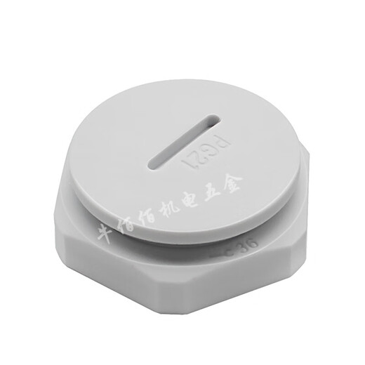 Fantasy waterproof plug plastic hole plug stuffy cover nylon stuffy cover screw-in waterproof dustproof seal flame retardant plug head with nut PG21100 set of nuts + washers