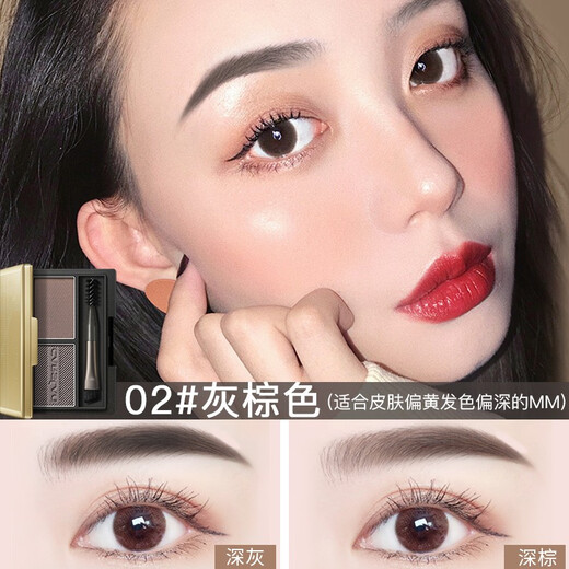 Kazilan two-color eyebrow powder for beginners, not easy to smudge and draw natural wild eyebrows, not easy to fade, with eyebrow brush 02 gray brown, yellow skin and dark hair color