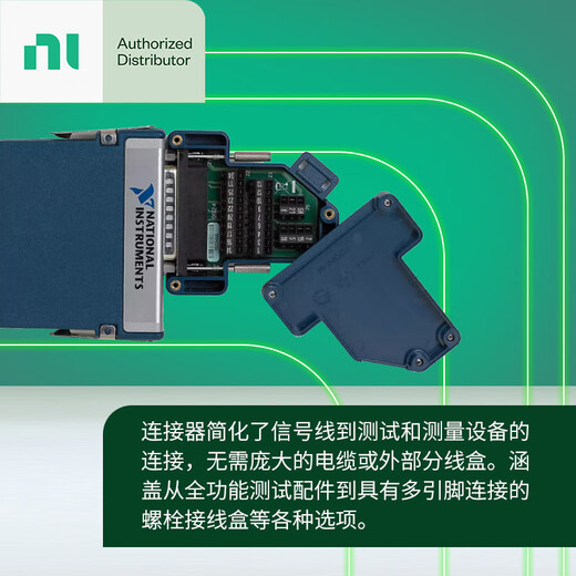NATIONAL INSTRUMENTS9923 美国NI全新C系列接线盒螺栓端子可搭配模块使用 781503-01