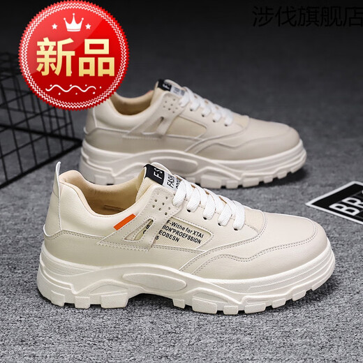 
Changxiang Huili competition shoes for shuttlecock kicking shoes for men's big white shuttlecock shuttlecock shoes for spring new casual sports shoes for men's shoes to increase height HY1289 Beige 39